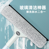 Glass cleaning artifact cleaning window double-sided glass wiper wiper scraper glass cleaner sand window cleaning cleaning tool