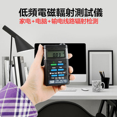 Детектор радиации 台湾泰仕tes1390/1392电磁场强度测试仪工业电源线家电辐射检测计