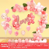 (Pink White White Dream Fantasy Ball Chain Package)