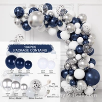 Воздушный шар, комплект, 104 шт