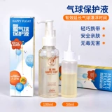 Воздушный шар, надувное защитное вечернее платье для роста волос