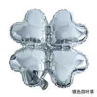 Серебряный клевер