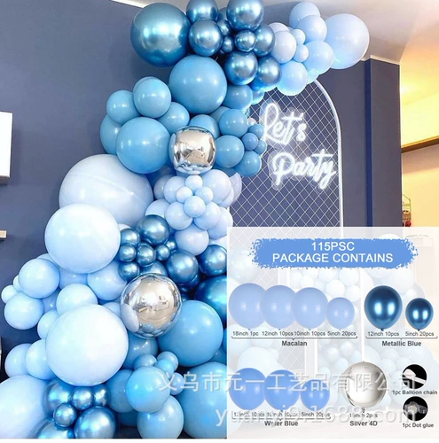 Синий воздушный шар, комплект, синее вечернее платье