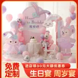 Мультфильм день рождения банкетный девичья вечеринка десерт ребенок ребенок лучше фоновой доски kt