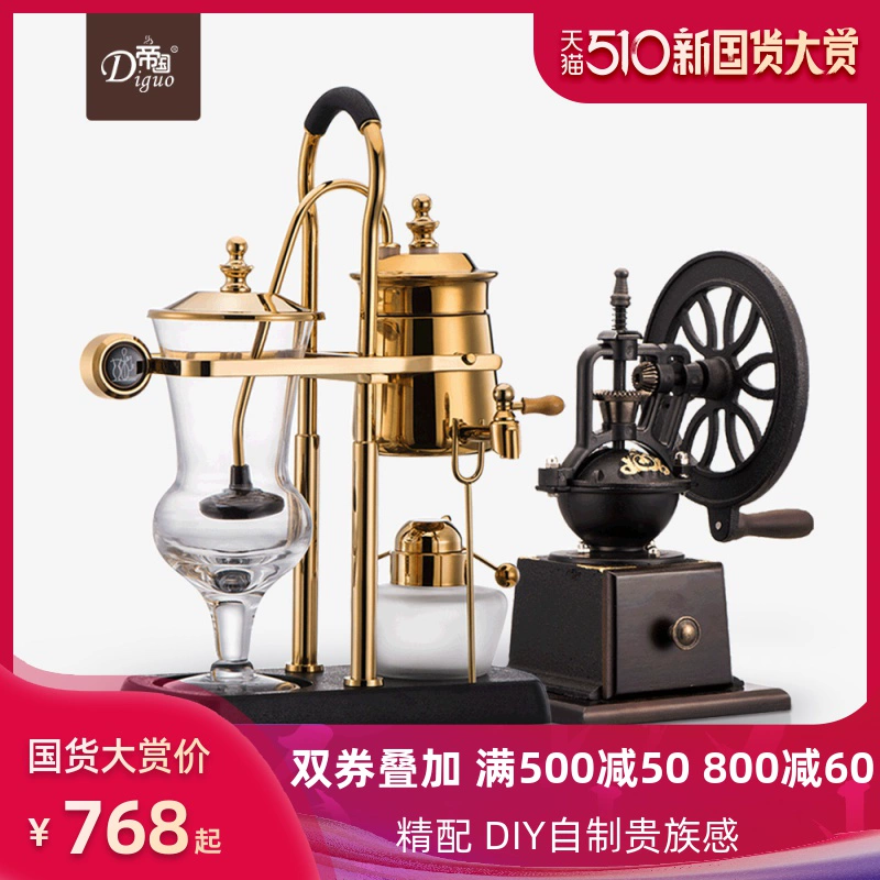 Đế chế số 2 Royal Bỉ Pot Máy pha cà phê Rượu Light Siphon Máy pha cà phê Phong cách Châu Âu Máy pha cà phê - Cà phê