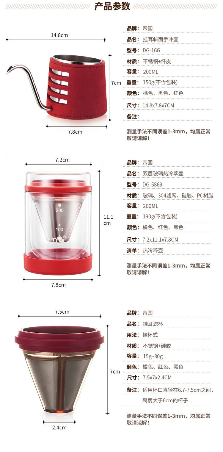 Hoàng treo tai cà phê nồi đặt đôi thủy tinh nhỏ giọt nồi inox tay đục lỗ tốt miệng nồi pha cà phê dụng cụ phin ca phe