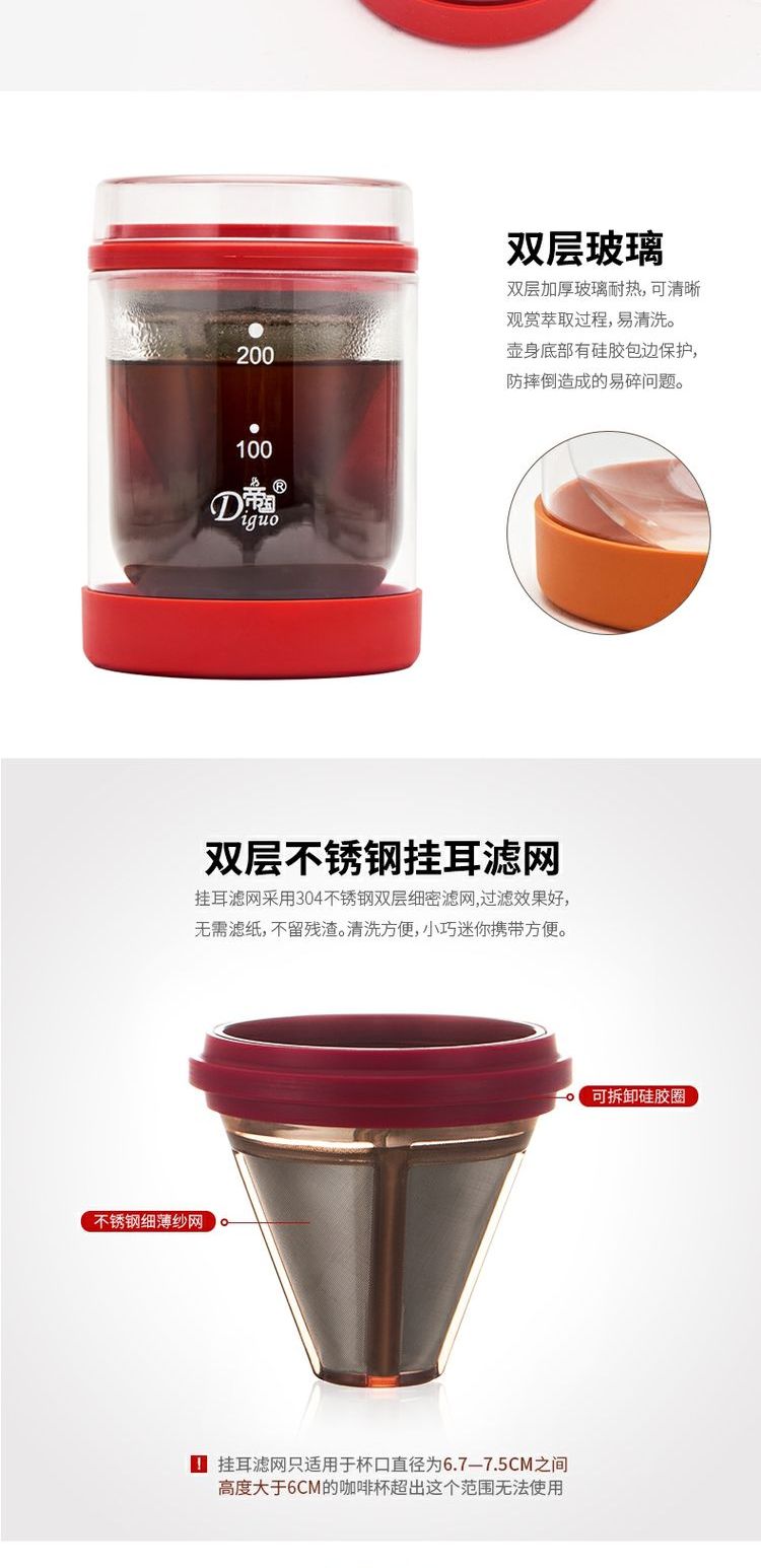 Hoàng treo tai cà phê nồi đặt đôi thủy tinh nhỏ giọt nồi inox tay đục lỗ tốt miệng nồi pha cà phê dụng cụ phin ca phe