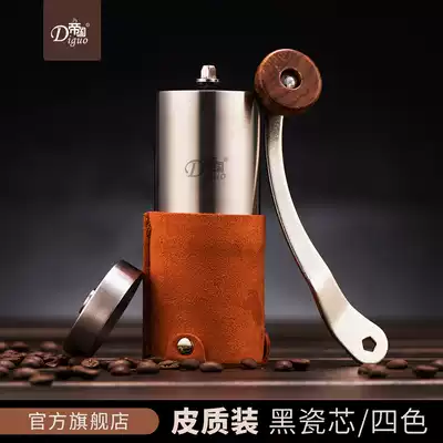 Empire little giant bean grinder coffee bean hand-cranked ceramic grinder small household shredder mini mill