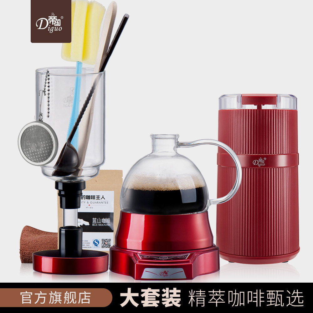 Empire electric siphon coffee maker home European touch screen siphon manual grinding bean boiling coffee machine set