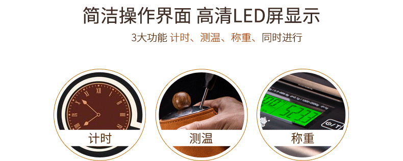 Imperial tay cà phê cân điện tử Đa năng vảy cà phê vảy thời gian bình đựng cà phê mang đi