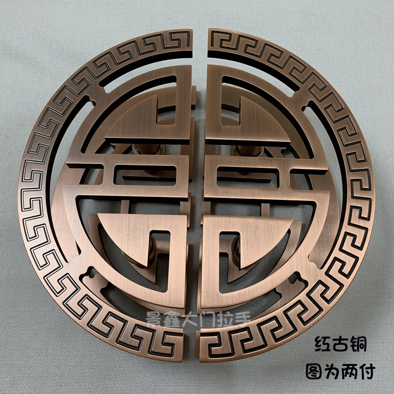 Chinese imitation antique large door handle semi-circular hollowed-out engraved glass door door with door door to door retro handle