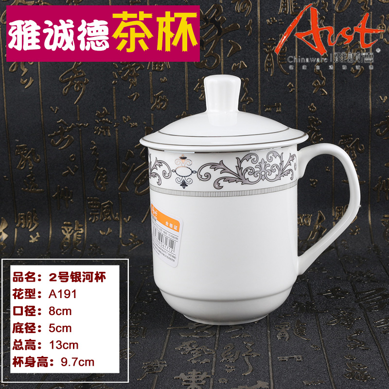 Ya cheng DE ceramic cover cup large galaxy cups cup cup boss cup office cup and cup with the cups