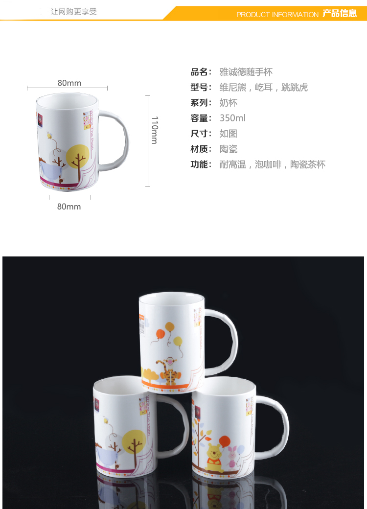 Arst/ya cheng DE ceramic cup, cup with a cup of cup mark cup cartoon cup milk cup