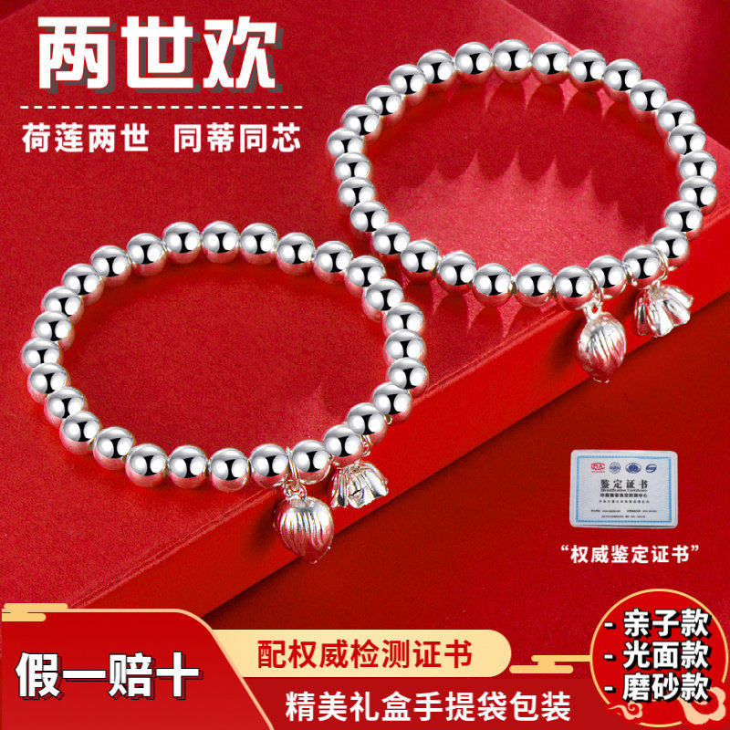 The foot silver 999 pure silver two rejoice baby mama's hand alchemy girl Xia hand decorated Lianponghand to send his girlfriend