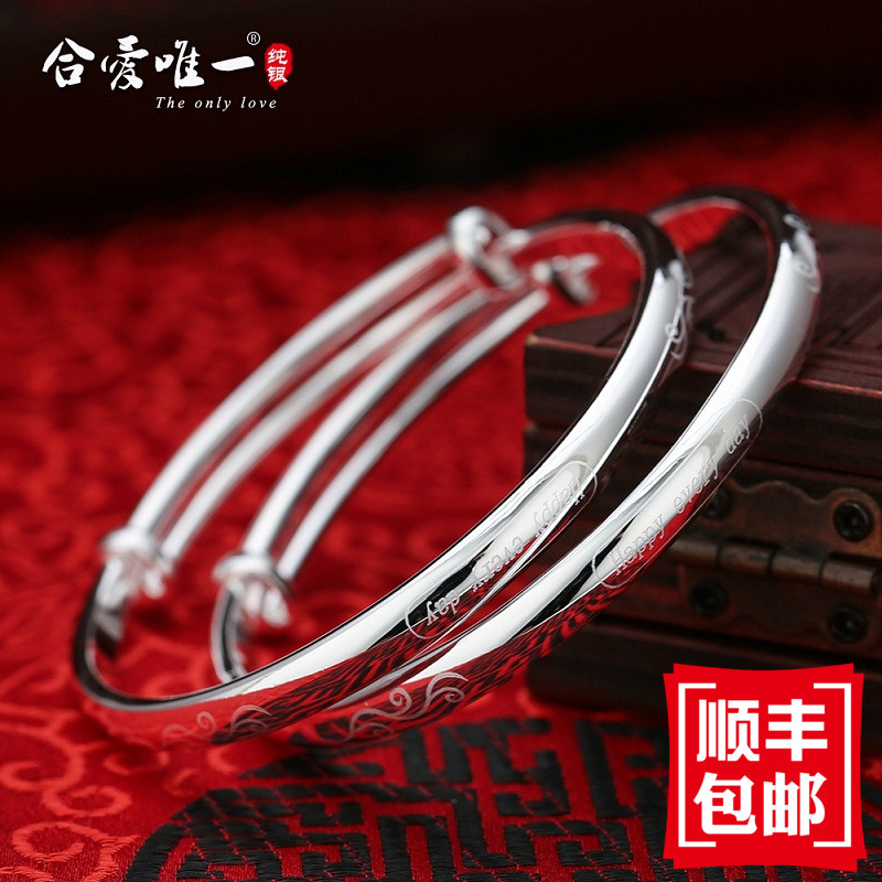 Large child's pure silver bracelet glossy silver decoration S9999 foot silver big child baby feet ring bracelet bracelet male and female 4 years old