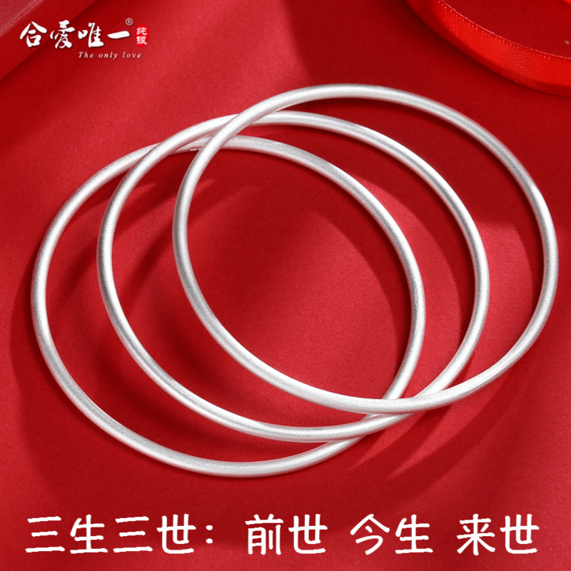 S999 pure silver bracelet woman ancient French silver pass down Sansheng III Sub-Ring fine ring Bracelet Hand Ring Send Girlfriend Gift