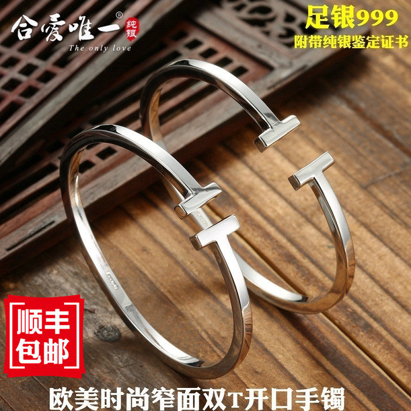 9999 foot silver glossy double T opening bracelet male and female bracelets Korean version of fashion ornament lovers hands ring Valentine's Day