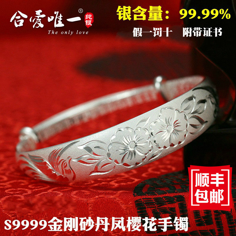 The foot silver S9999 ten thousand foot pure silver Old Feng Jian Yaoxiang Yunfeng Baifu girl girl bracelet to send mom holiday gift