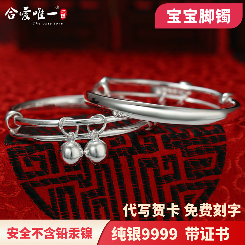 Tiger Baby Pure Silver 9999 Foot Silver Feet Ring Bracelet Gold Bull Year Baby Boy Child Full Moon White Day Great Boy Men And Women Bracelets