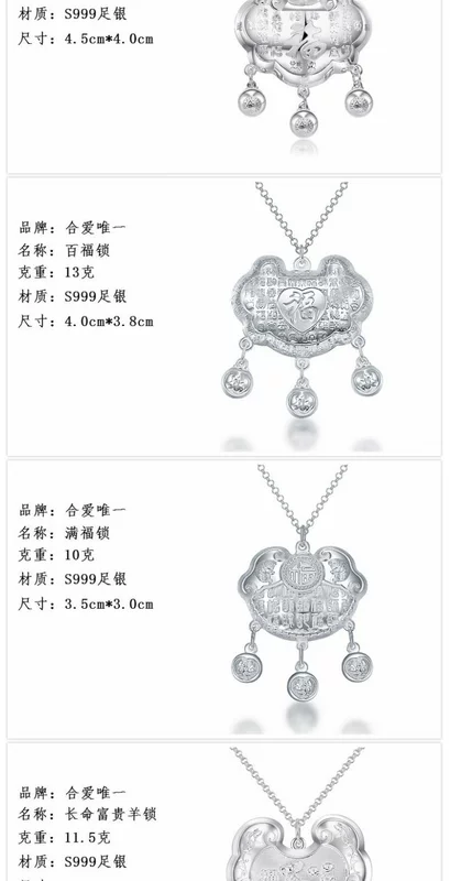 Sterling Silver Zodiac Chicken Baby Silver Bracelet 999 Sterling Silver Foot Silver Lock Long Life Lock Mặt dây chuyền Trẻ em Trẻ em Bạc