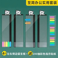 [Jianjian Public] 2 комплекта Bear 2 набора в общей сложности 4 установки и доставки 200 наклеек инструкций по цвету