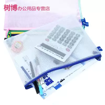 Jerry zipper bag Document bag A4 transparent grid bag waterproof file bag Ticket information bag Test paper bag storage ticket stationery pen bag Professional customization support custom-made printable LOGO
