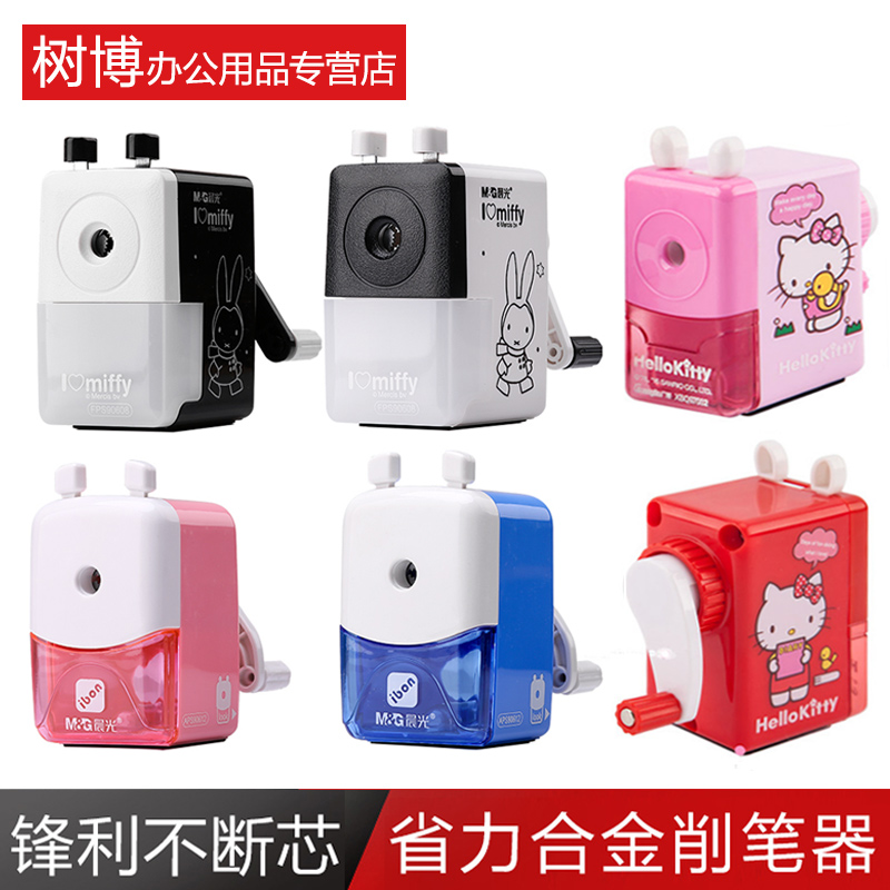 Morning light pencil sharpeners Pencil Sharpened Pencil Sharpened Pencil Sharpened Pencil Sharpened Pencil Sharpened Pencil Knife 90612 Rotary Sharpened Pen Knife Fully Automatic Wringing Pen Machine Cartoon Multifunction Stationery Gouging Pen Art Sketching supplies