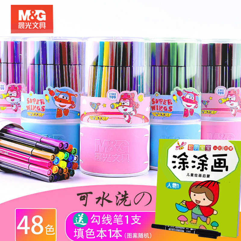Morning Light Watercolor Pen Suit Color Pen Children Painting Color Pen Professional Drawing Pen Washable Professional Safety Kindergarten Hand Drawing Paintbrush 48 36 24 Color Elementary School Art Special Pen