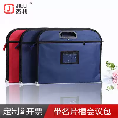 B4 handbag document bag Zipper bag with label business card red conference information bag briefcase waterproof double-layer Oxford canvas student carrying book bag health epidemic prevention bag custom printed logo