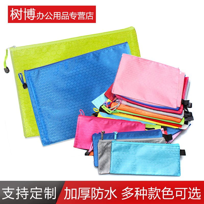 Jerry canvas zipper bag waterproof file bag ball pattern information bag A3 B4 a4 B5 A5 A6 bill bag stationery pen test paper textbook storage bag supports printed text customization to do LOG