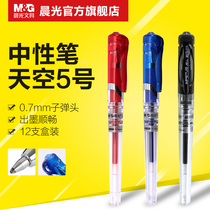 Morning light gel pen business office 0 7mm thick signature pen black pen GP1111 bullet student water pen plus student thick stroke black pen red and blue large capacity customization