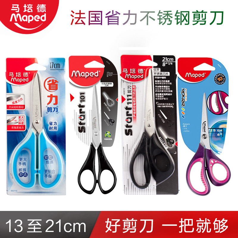 French Maped Maped scissors fantasy student children handmade scissors sharp pointed mouth 13 15 17 21cm stainless steel blade office scissors home portable art scissors