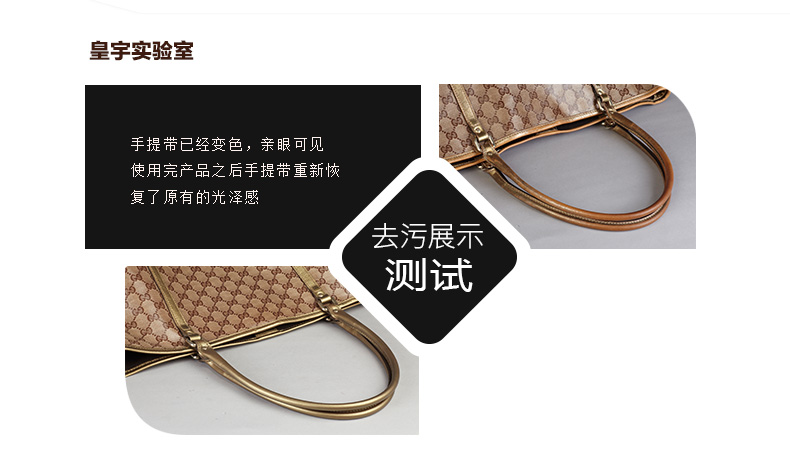 Huangyu đỉa bảo dưỡng da dầu màu đen không màu da nâu giày da dầu đại lý chăm sóc da quần áo bảo trì kính - Phụ kiện chăm sóc mắt nước xả vải Hygiene