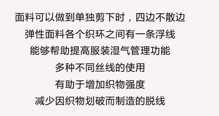 Tenue de cyclisme femme TOP CYCLING - Ref 2230902 Image 85