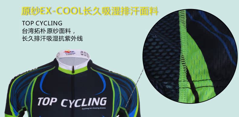 Tenue de cyclisme mixte TOP CYCLING - Ref 2214033 Image 24