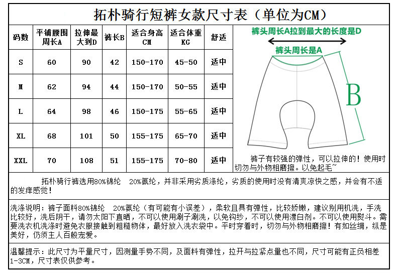 Tenue de cyclisme femme TOP CYCLING - Ref 2230902 Image 101