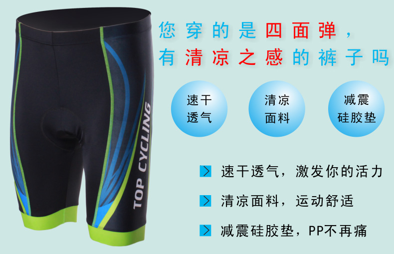 Tenue de cyclisme mixte TOP CYCLING - Ref 2214033 Image 51