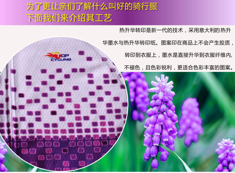 Tenue de cyclisme femme TOP CYCLING - Ref 2230902 Image 21