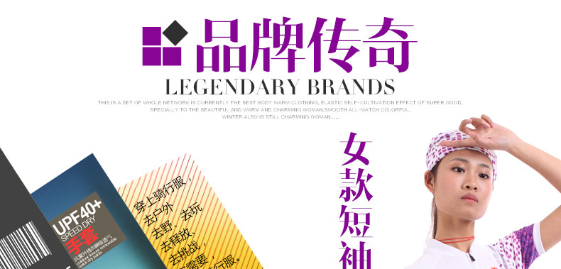 Tenue de cyclisme femme TOP CYCLING - Ref 2230902 Image 103