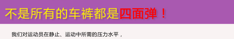 Tenue de cyclisme femme TOP CYCLING - Ref 2230902 Image 79