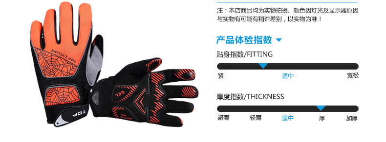Gants de cyclisme mixte TOP CYCLING - Ref 2254768 Image 12