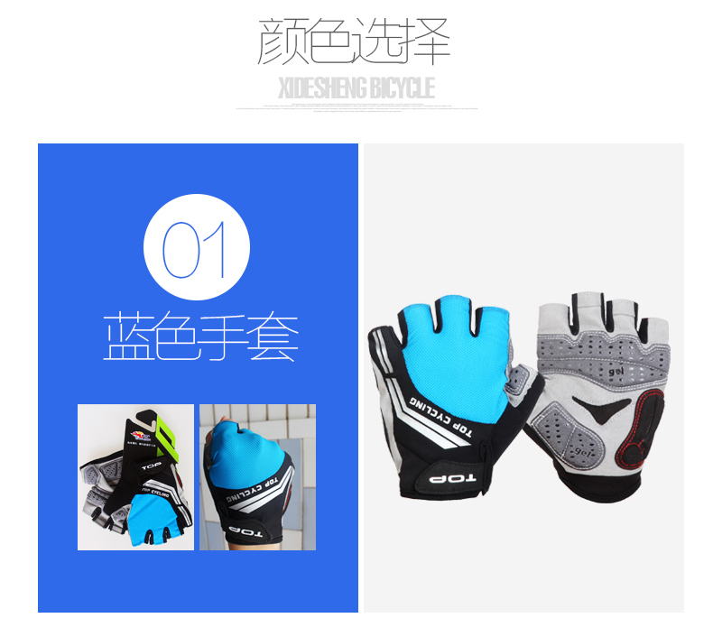 Gants pour vélo mixte TOP CYCLING - Ref 2242269 Image 20