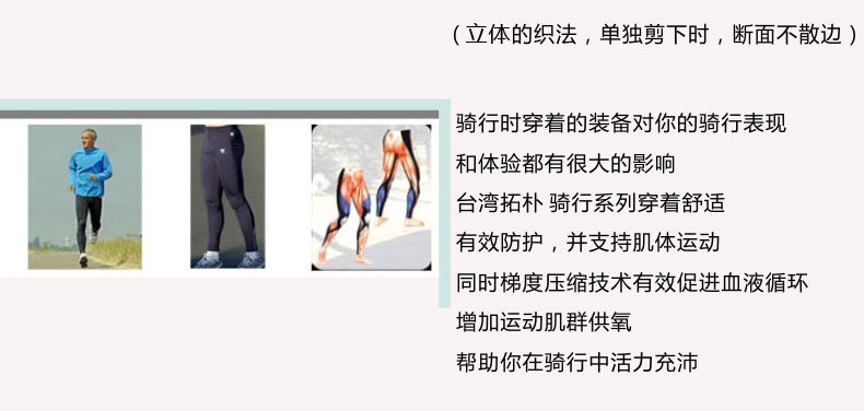 Tenue de cyclisme femme TOP CYCLING - Ref 2230902 Image 87