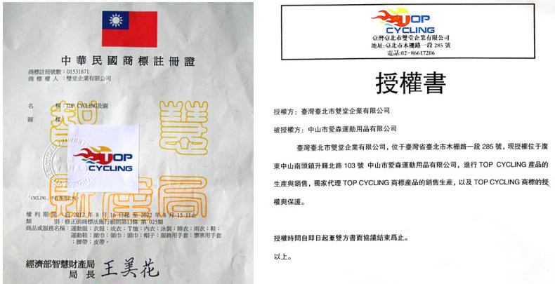 Tenue de cyclisme femme TOP CYCLING - Ref 2230902 Image 112