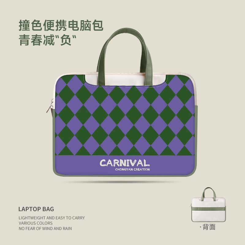 Diamond lattice laptop bag 14 inch female handbag suitable for Apple macbookPro13 protective case air Lenovo Xiaoxin 15 6ins wind 16 inch Huawei mateboo