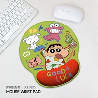 SQ-0226-WRIST DISTER PAD