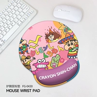 FG-0430-WRIST DISTER PAD