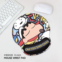 FG-0429-WRIST PAD