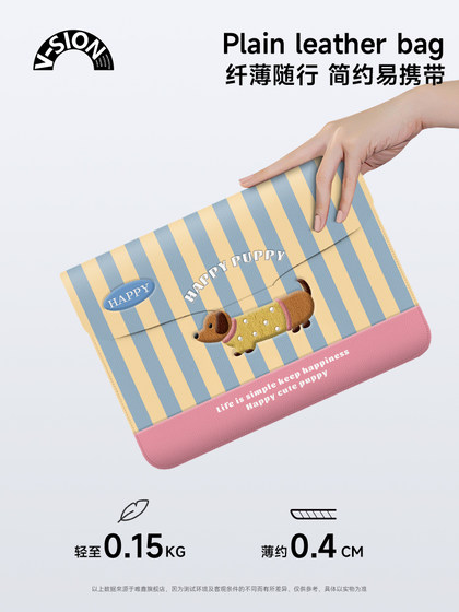 v-sision 귀여운 개 노트북 가방 Huawei Matebook 14 인치 보호 케이스 Lenovo Xiaoxin Pro16 Apple MacBook 15.6 플립 플랫 커버 가방 12 인치