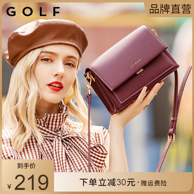 GOLF bag 2022 new tide leather skinned bag female hundred and in small square bag fashion single shoulder organ bag